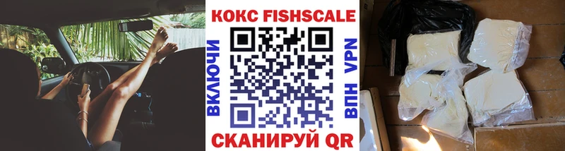 КОКАИН Эквадор  Нерчинск 