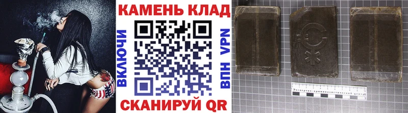 кракен   где найти наркотики  Нерчинск  Гашиш Cannabis 