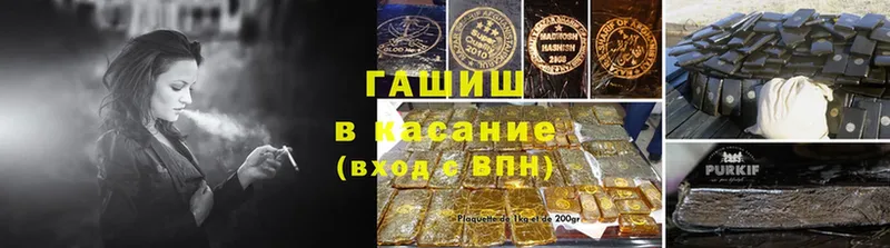 Гашиш hashish  KRAKEN ТОР  Нерчинск  где продают наркотики 