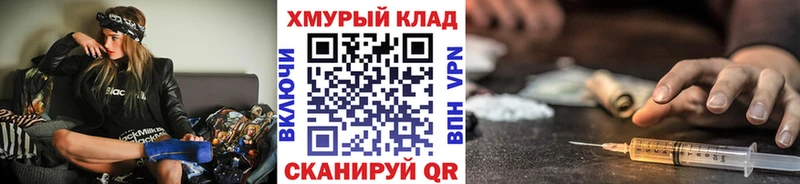 Героин белый  дарнет шоп  Нерчинск 