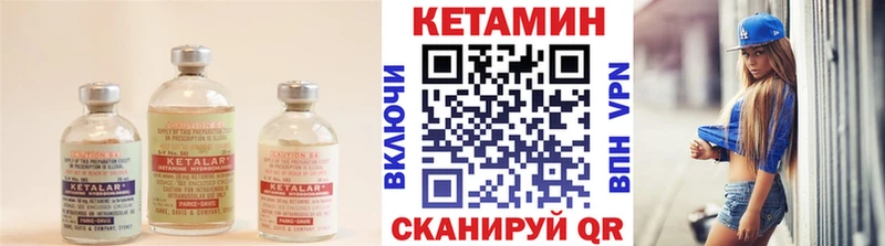 ОМГ ОМГ ONION  Нерчинск  КЕТАМИН ketamine 