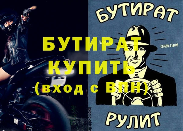 MDMA Лагань