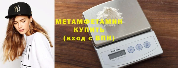 кристаллы Лиски