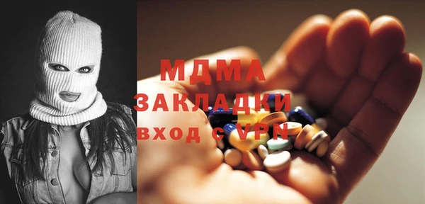MDMA Лагань
