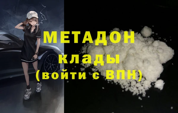 кристаллы Лиски