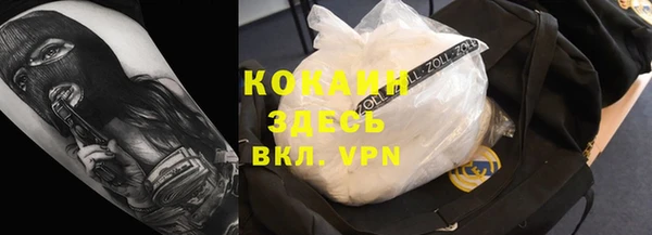 Альфа ПВП Ладушкин