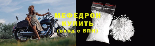 кристаллы Лиски