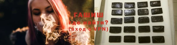 кристаллы Лиски