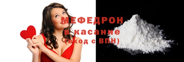 кристаллы Лиски
