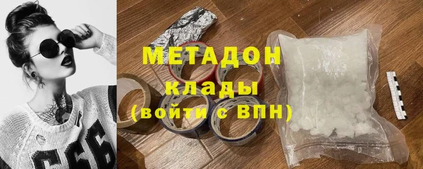 MDMA Лагань