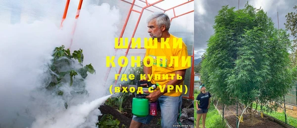 мяу мяу кристалл Волгодонск