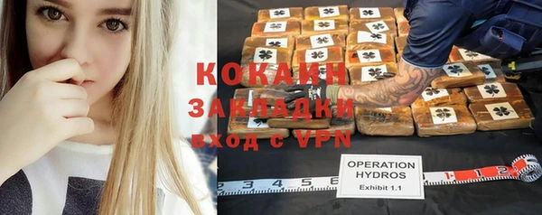 кристаллы Лиски