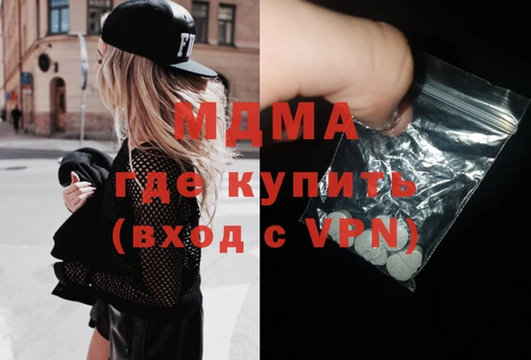 кристаллы Лиски