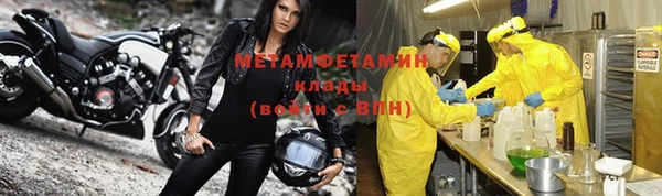 MDMA Лагань