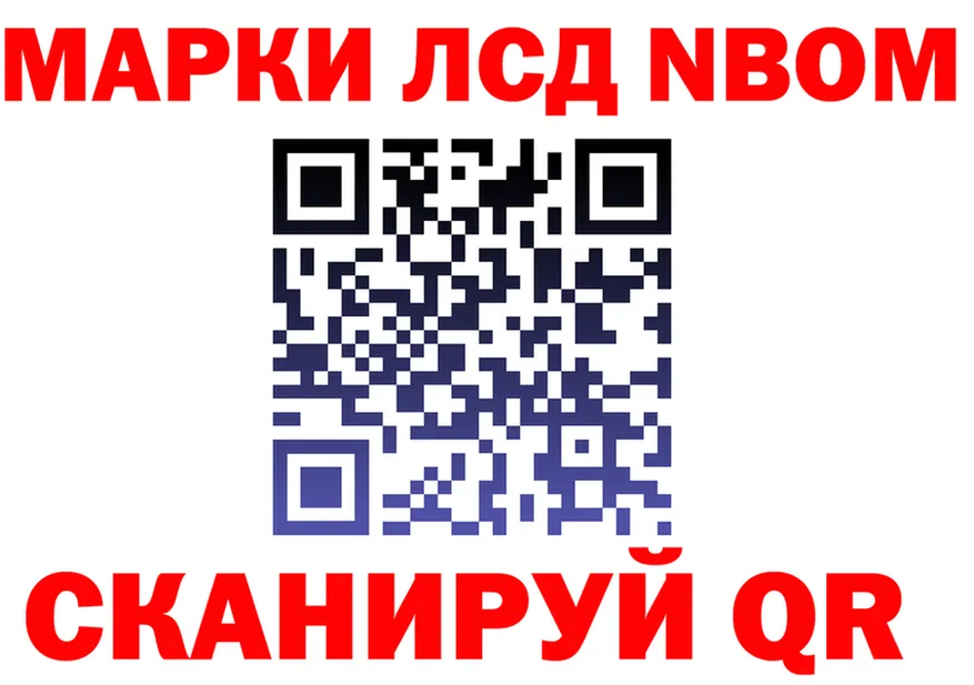 Как найти закладки? darknet состав Нерчинск