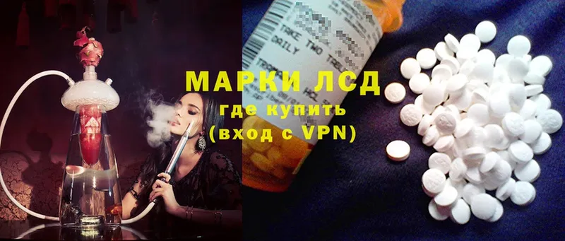 Лсд 25 экстази ecstasy  продажа наркотиков  Нерчинск 