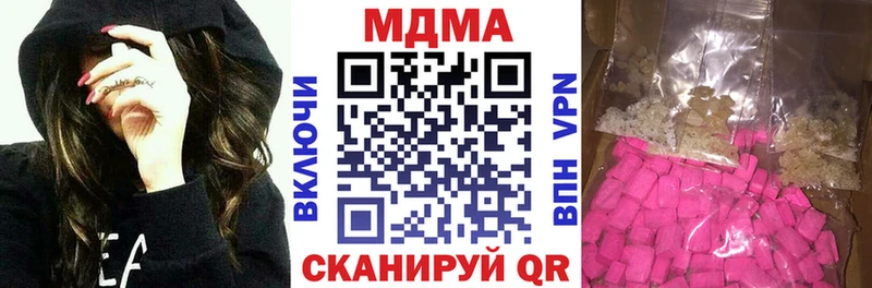 МДМА VHQ  Нерчинск 