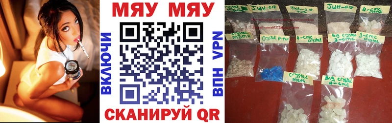 Мефедрон 4 MMC  купить  сайты  Нерчинск 