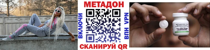 МЕТАДОН мёд  как найти закладки  Нерчинск 