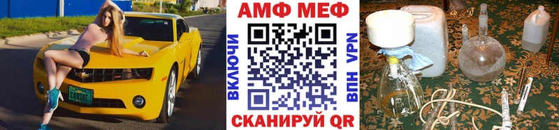 ссылка на мегу вход  Нерчинск  Первитин кристалл 