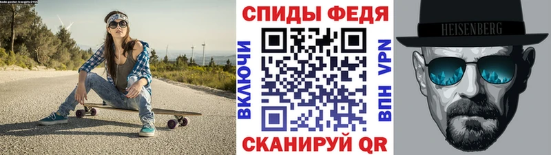 Метамфетамин витя Нерчинск