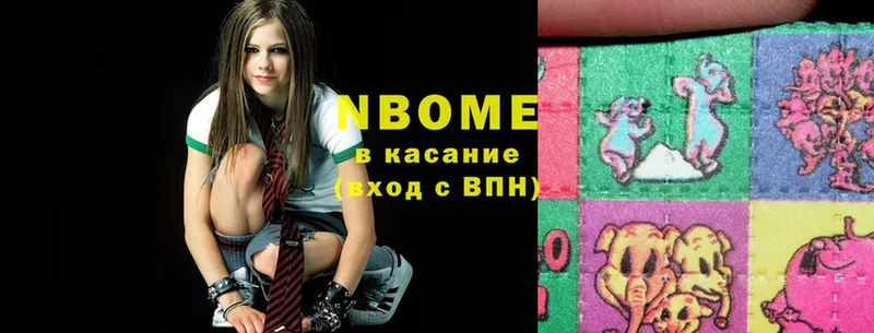 Марки NBOMe 1,5мг  OMG   Нерчинск 