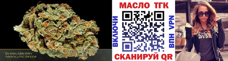 Дистиллят ТГК Wax Нерчинск